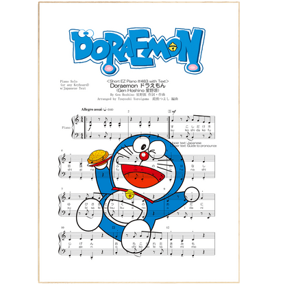Have you ever wanted to own a piece of musical history? Well, now you can with this fabulous Doraemon main theme poster. The beautiful song lyrics have been carefully printed onto high quality paper, ready to be framed and hung on your wall.